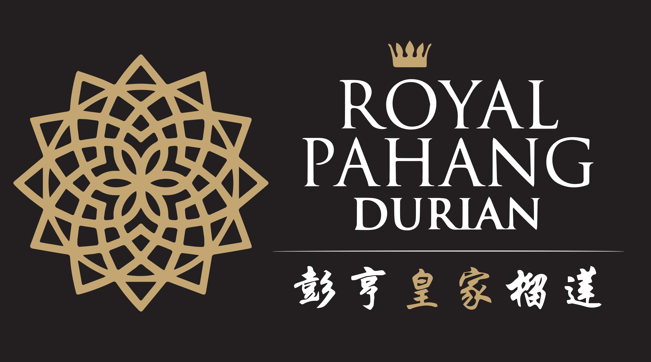 Royal Pahang Durian